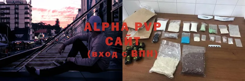 Alpha-PVP СК КРИС  сайты даркнета официальный сайт  Завитинск 