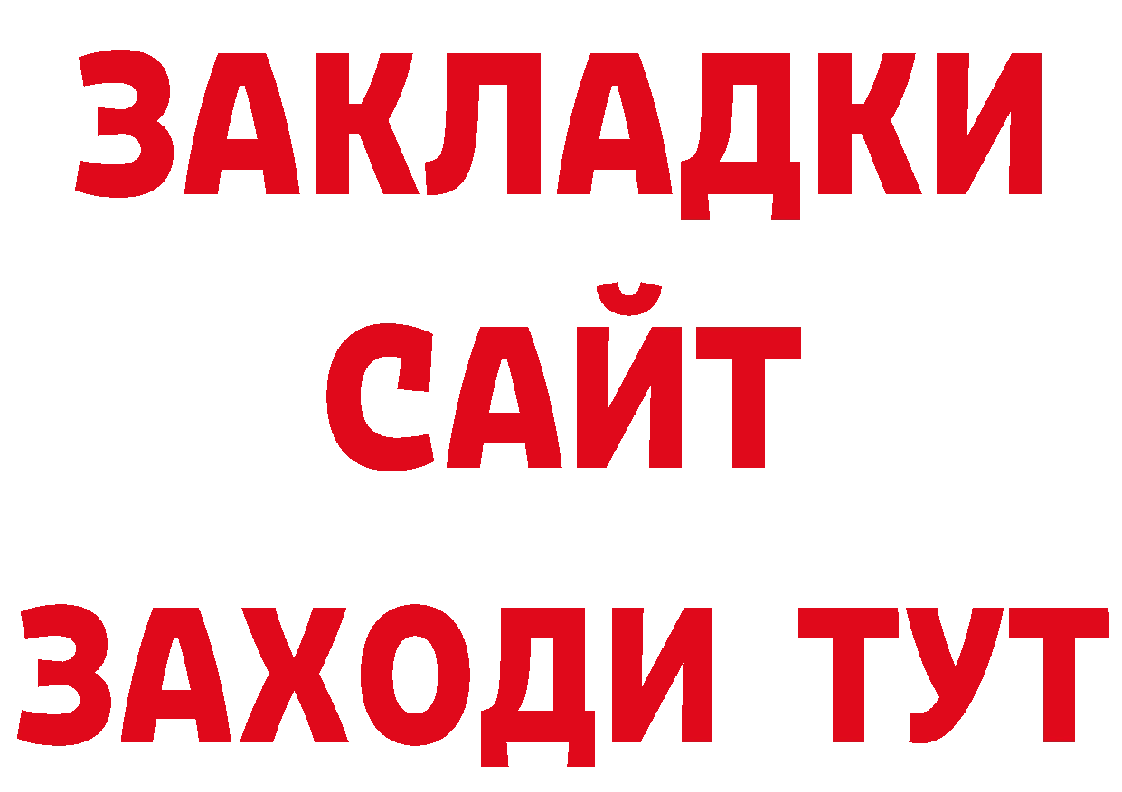 Метадон кристалл как войти нарко площадка hydra Завитинск