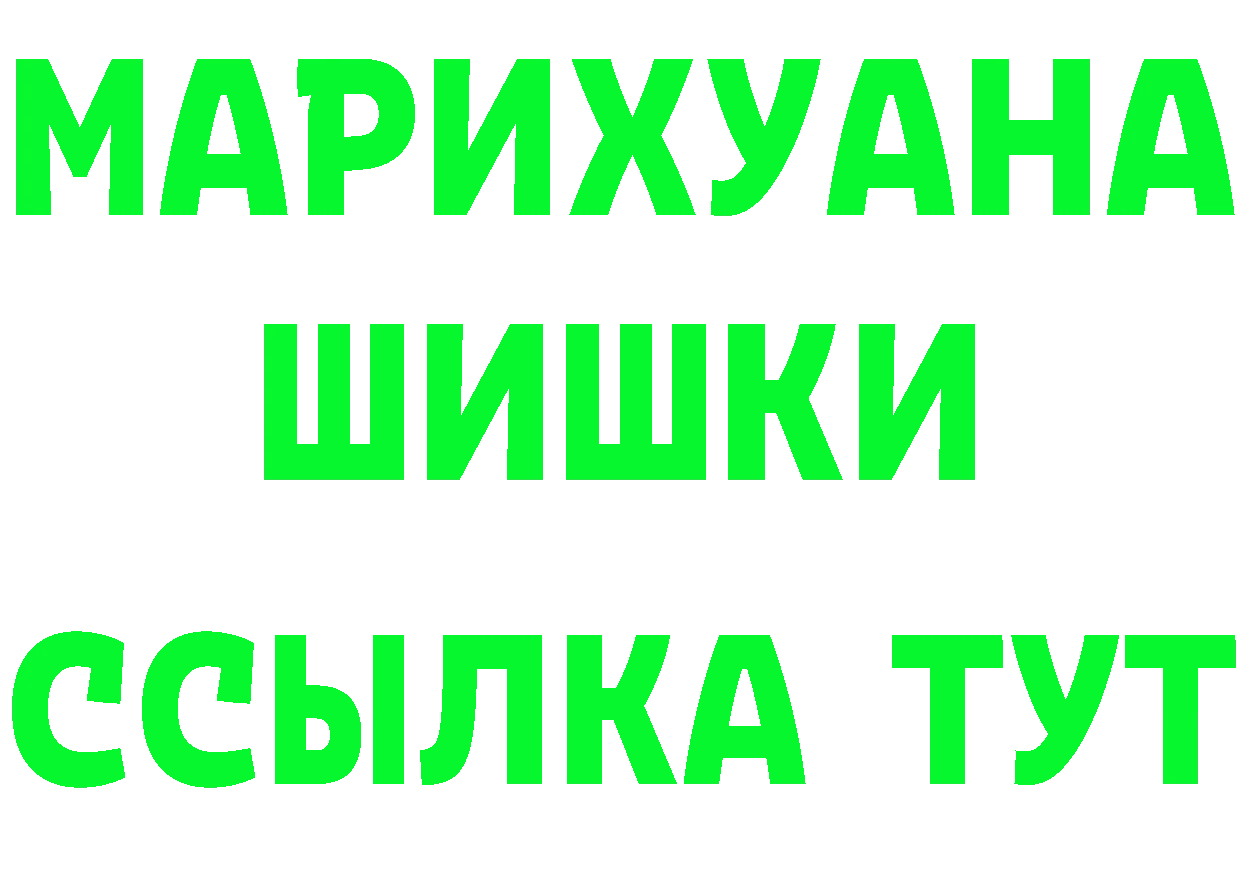 А ПВП Соль зеркало маркетплейс MEGA Завитинск